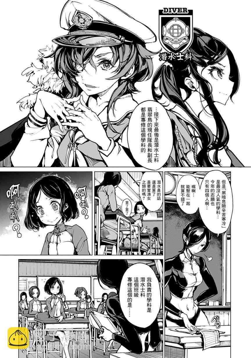 5话2