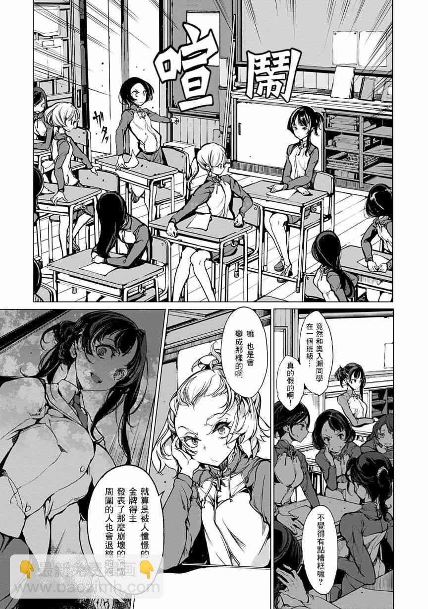 5话4