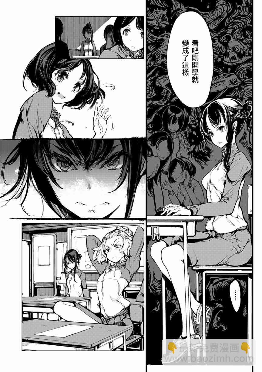 5话5