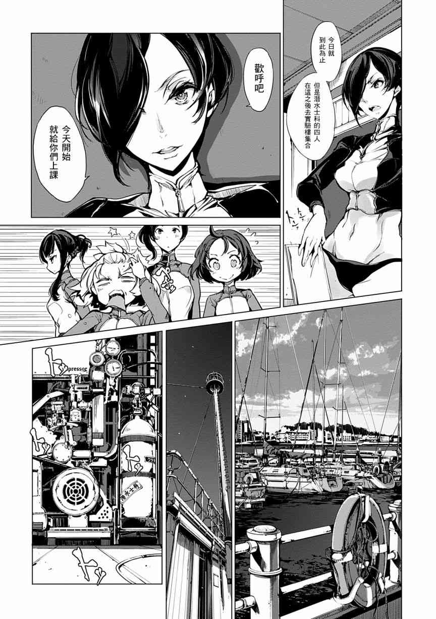 5话6