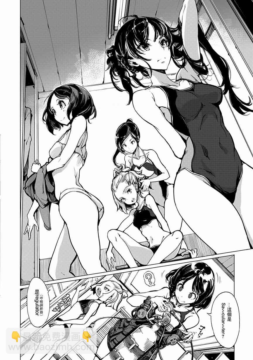 5话7