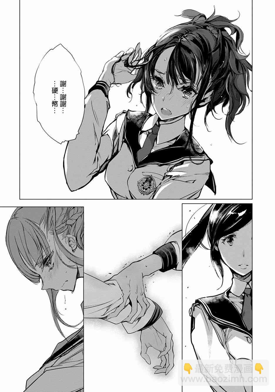 6话23