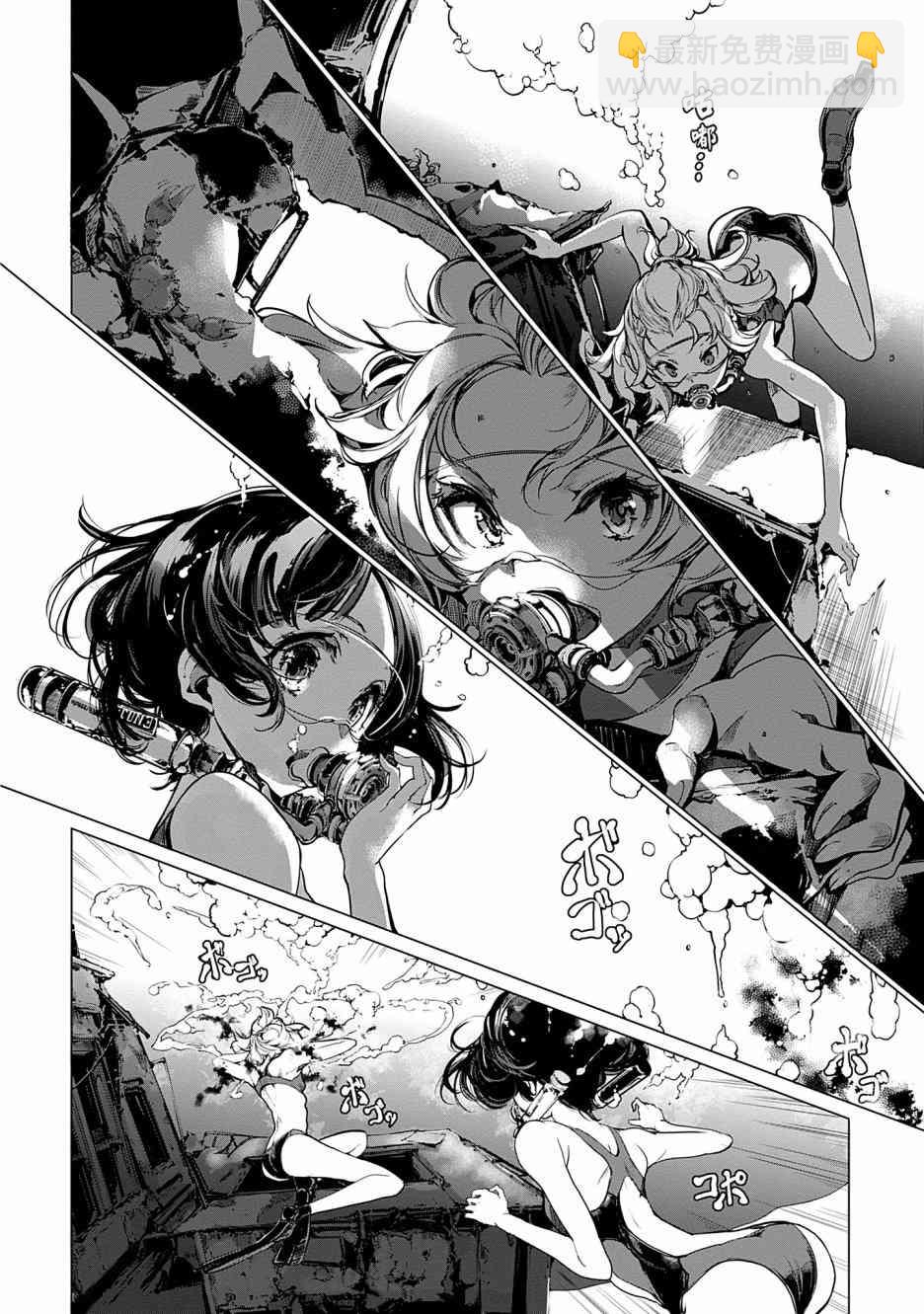 6话6