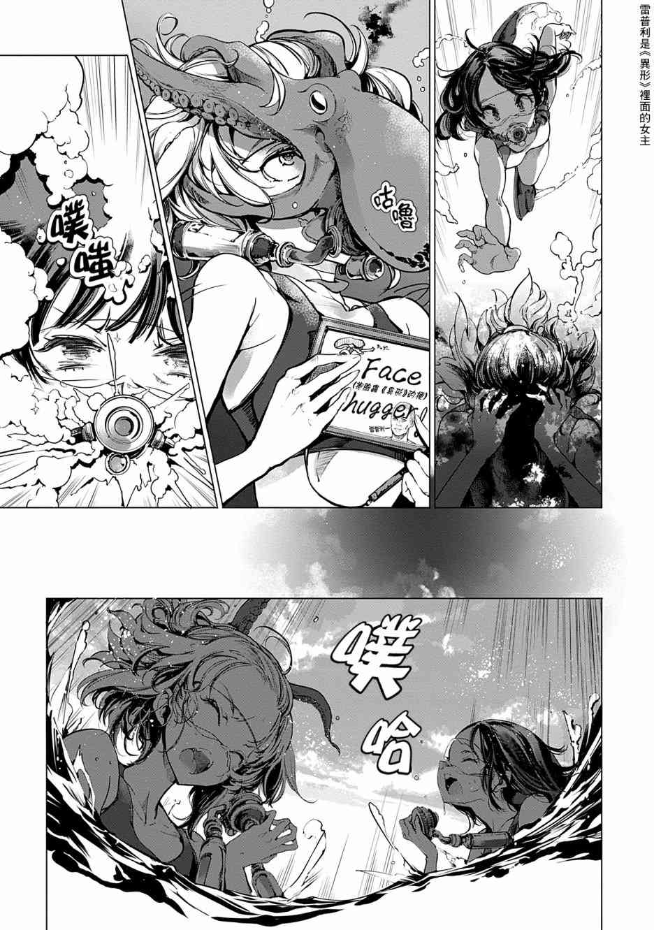 6话7