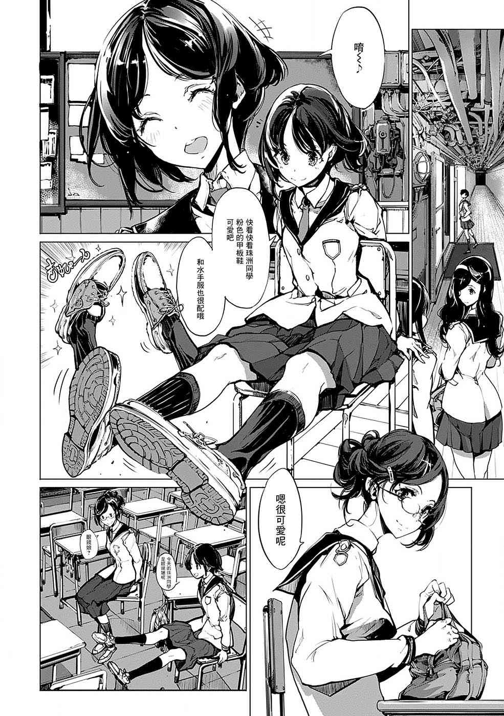 8话1