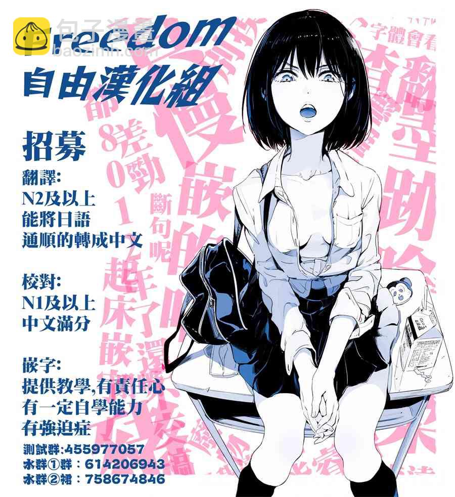 8话12