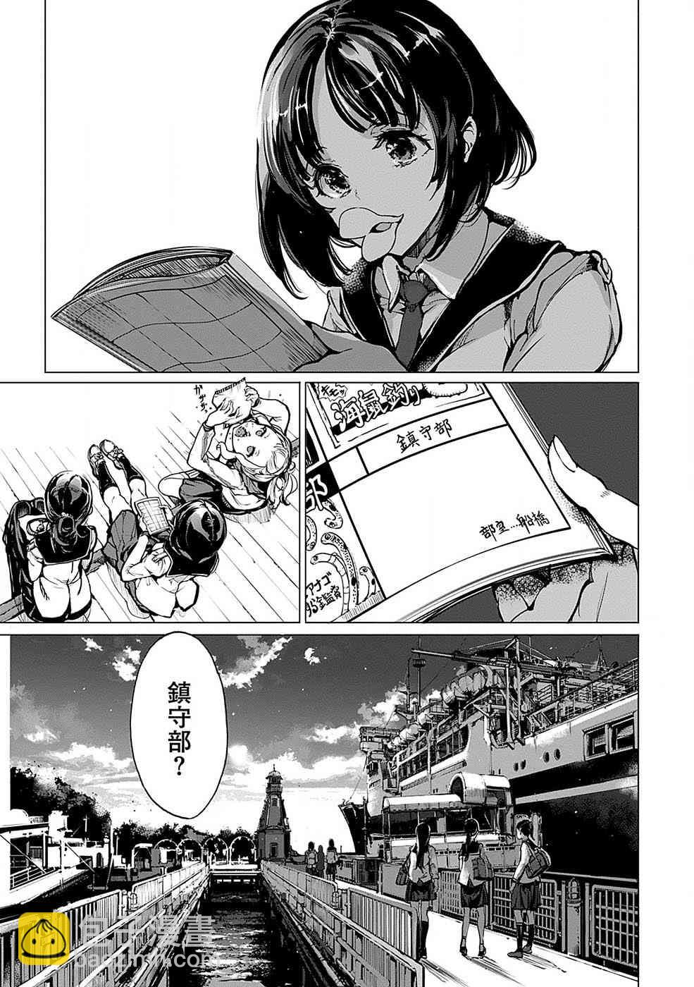 8话6