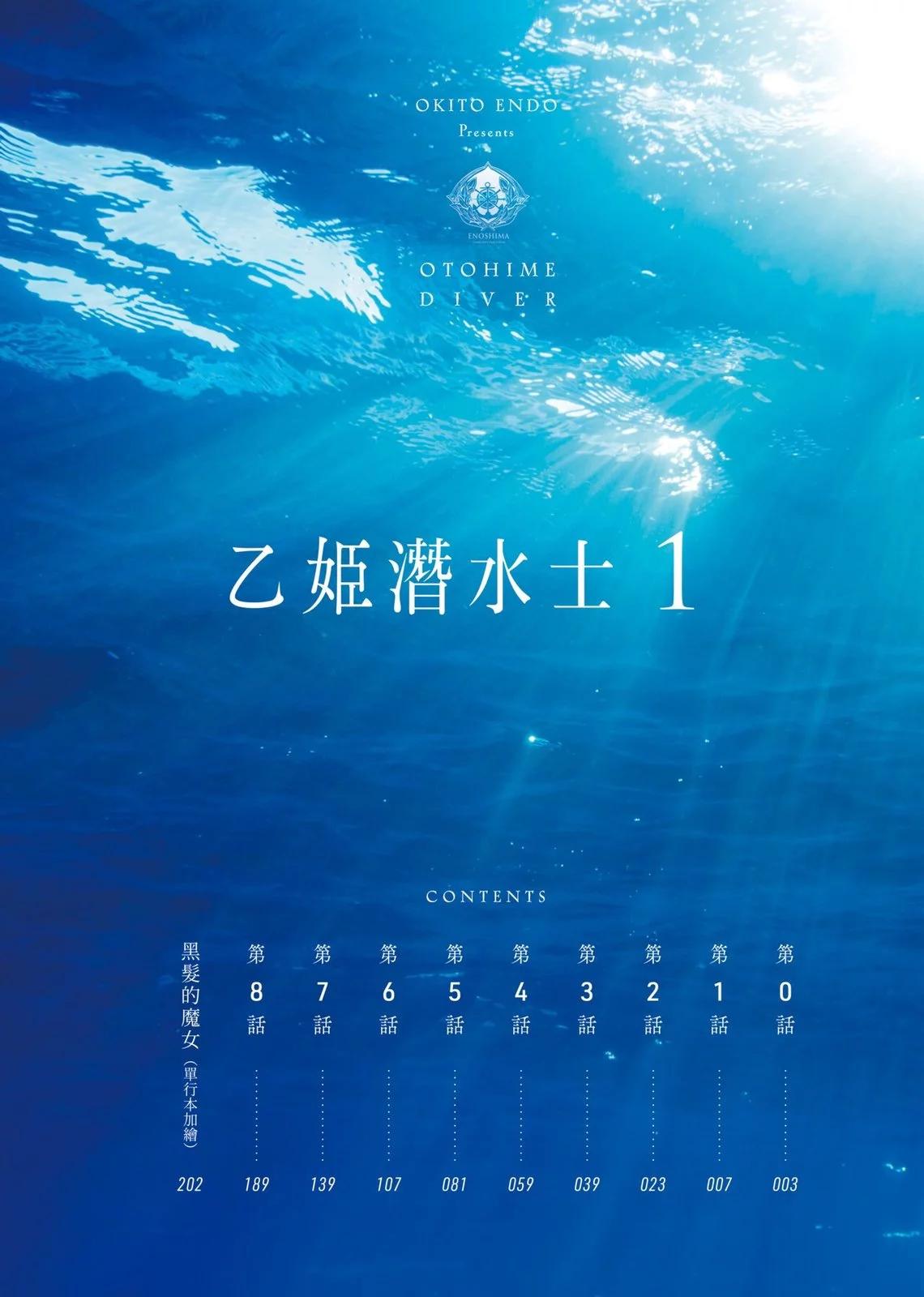 第01卷8