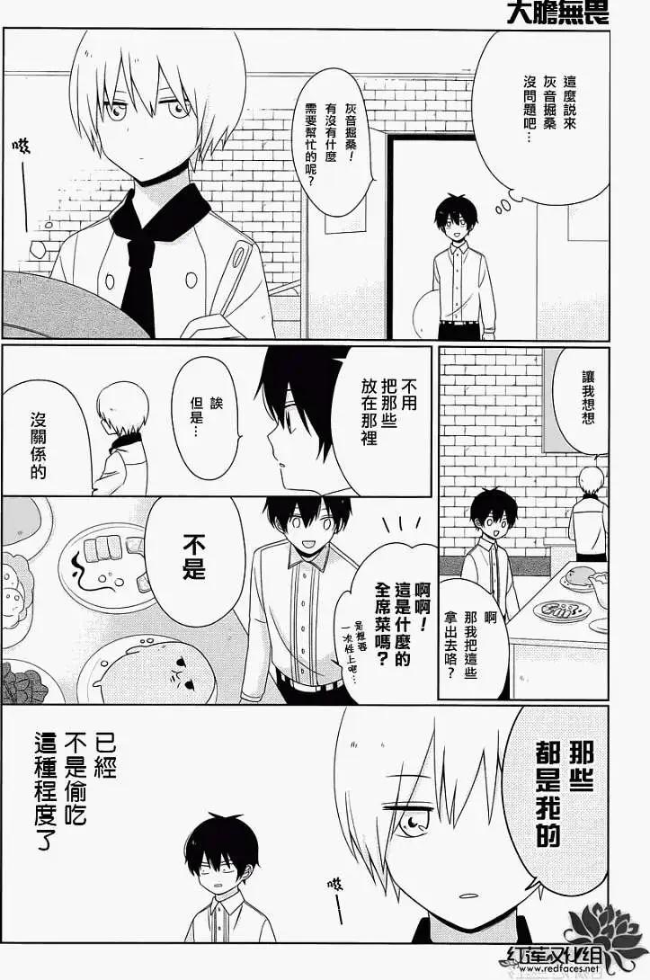 第03回10