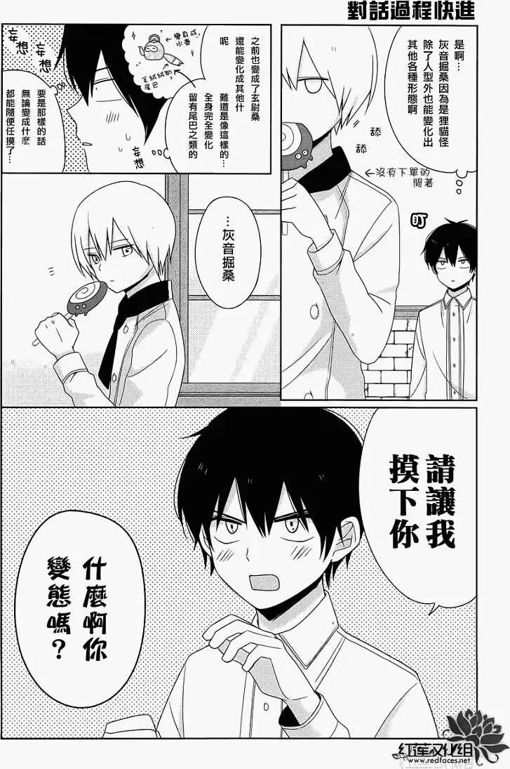 第03回12