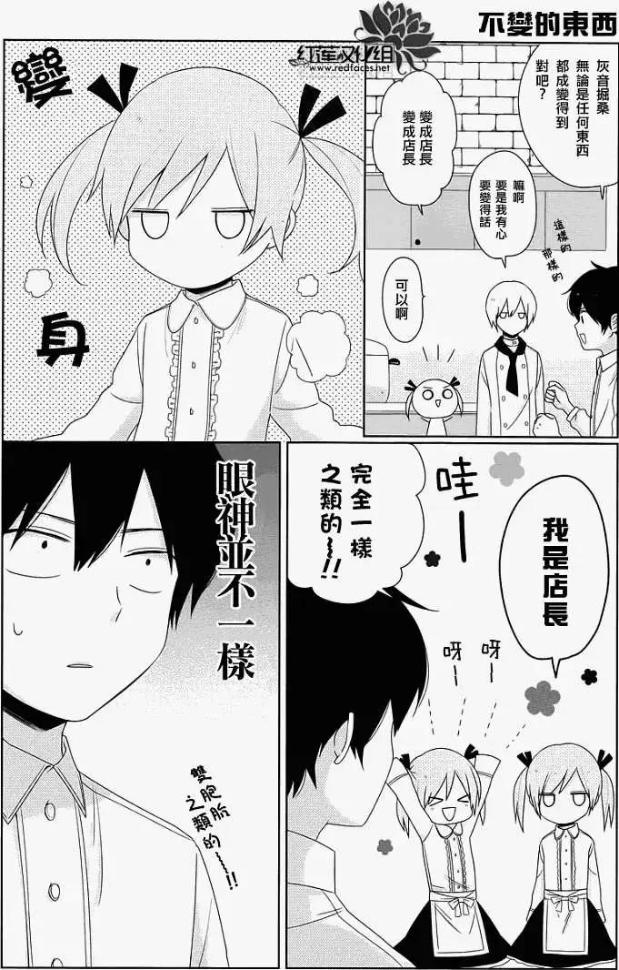 第03回14