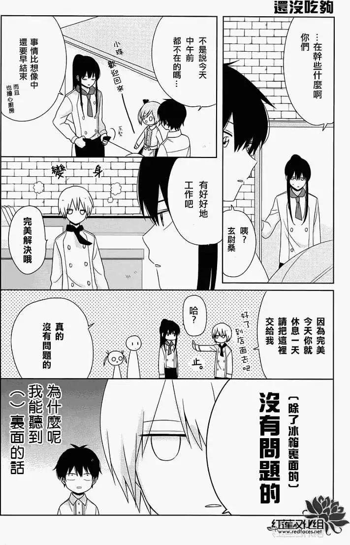 第03回15