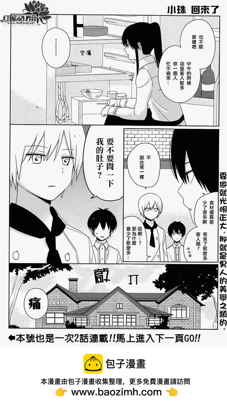 第03回16