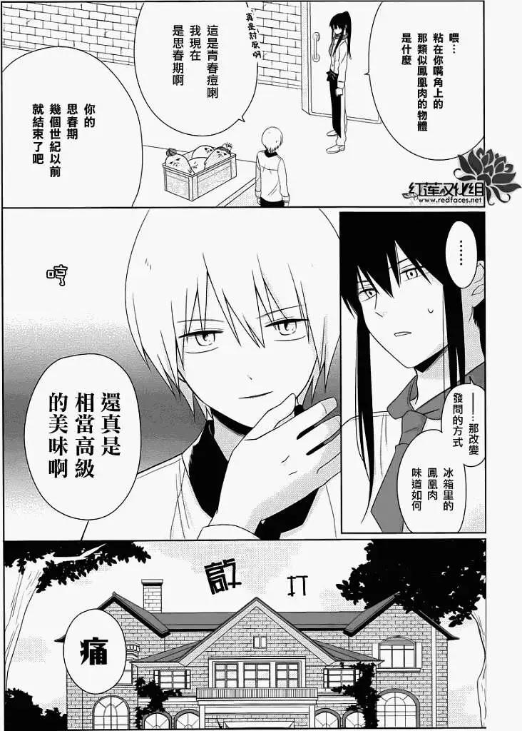 第03回2