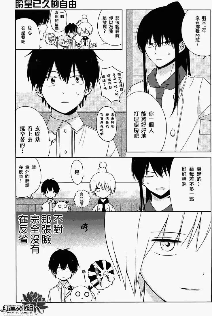 第03回5