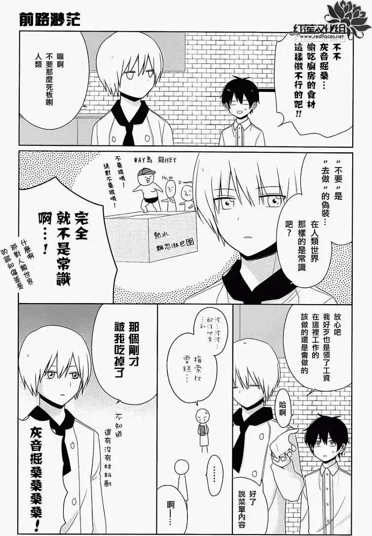 第03回7
