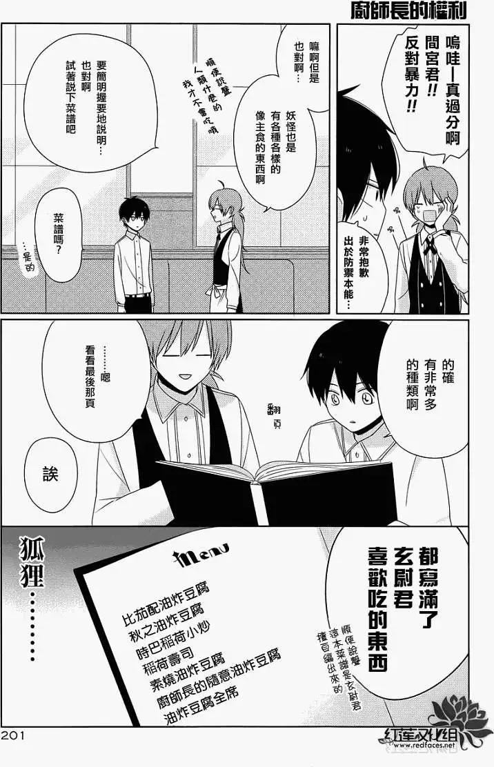 第03回9