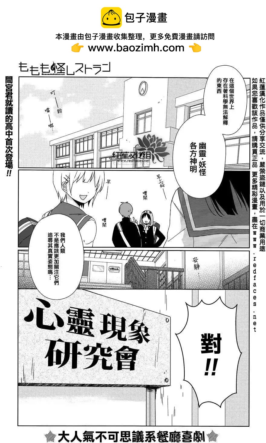 第06回1
