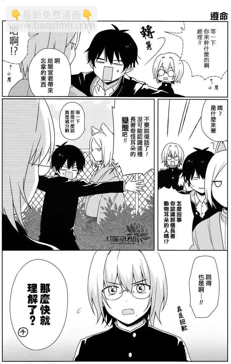 第06回11