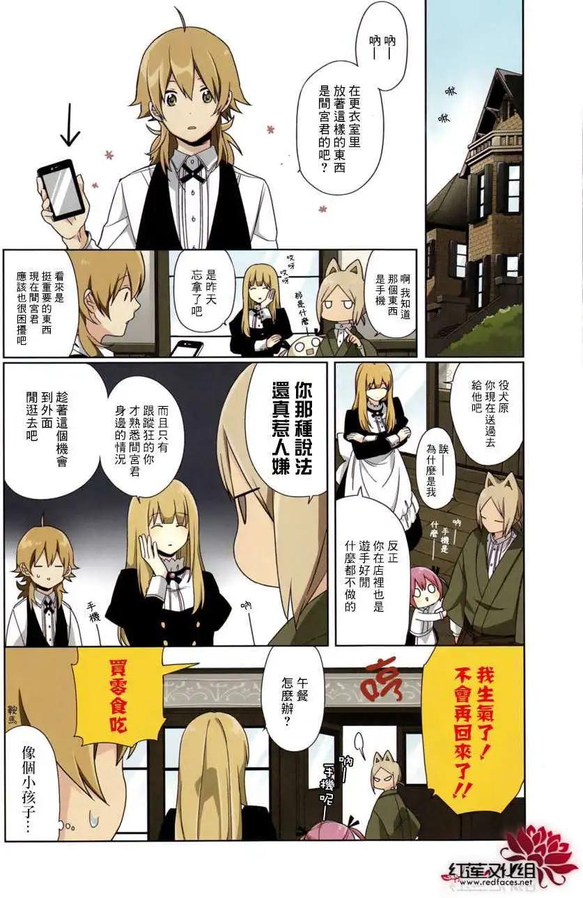 第06回4