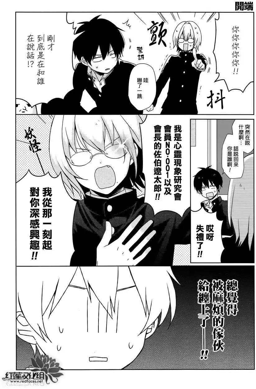 第06回6