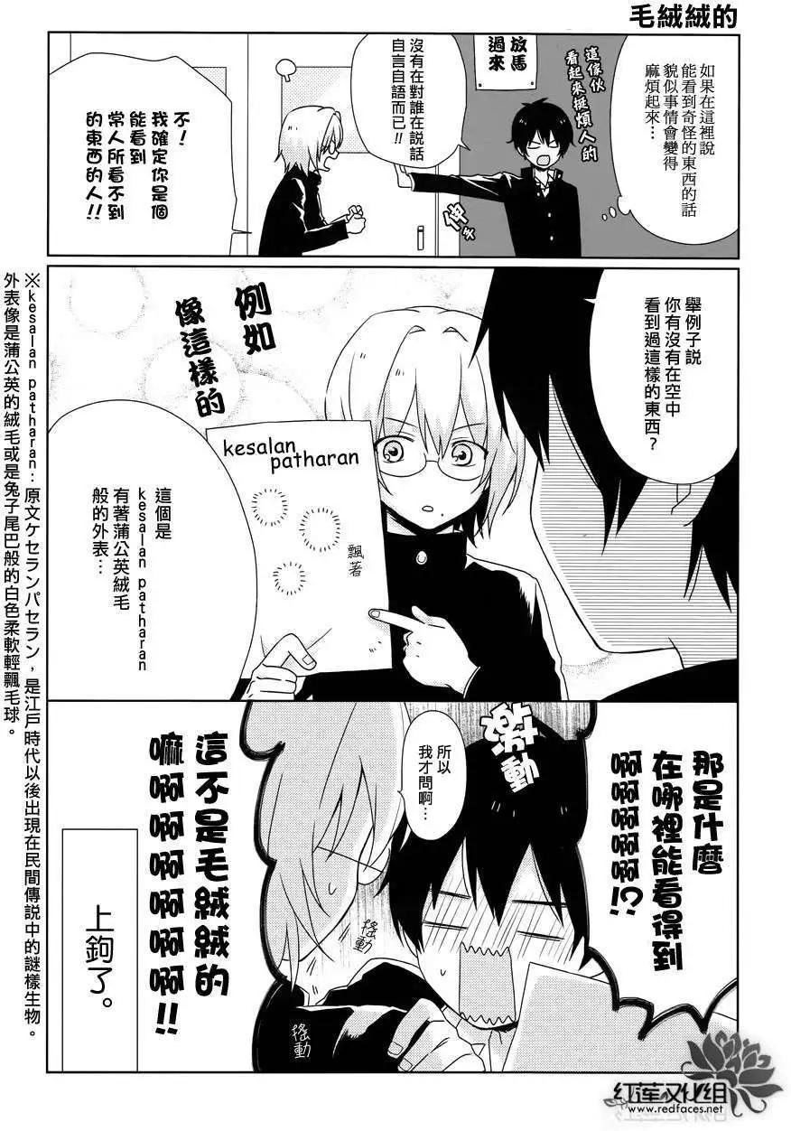 第06回7