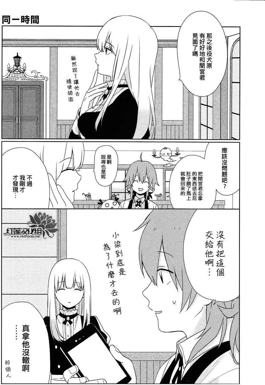 第06回8