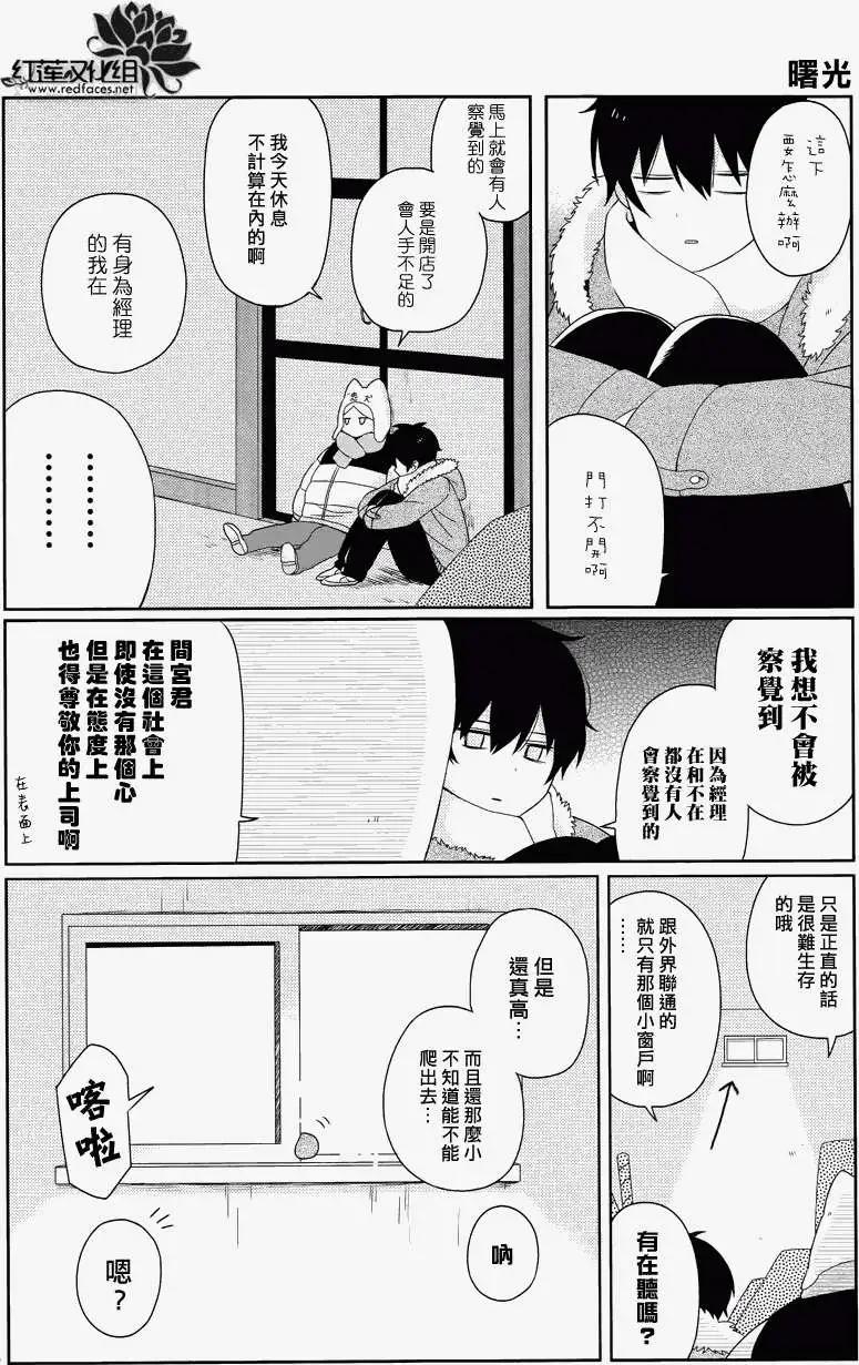 第07回10
