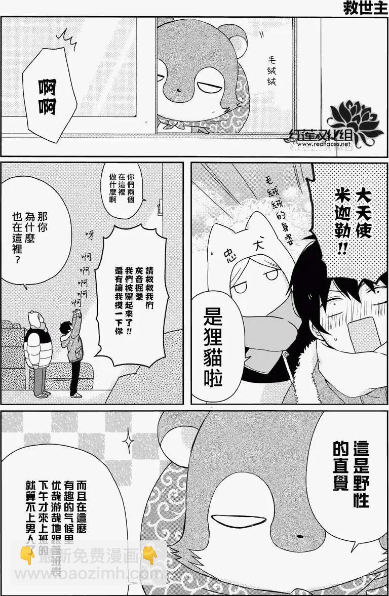 第07回11