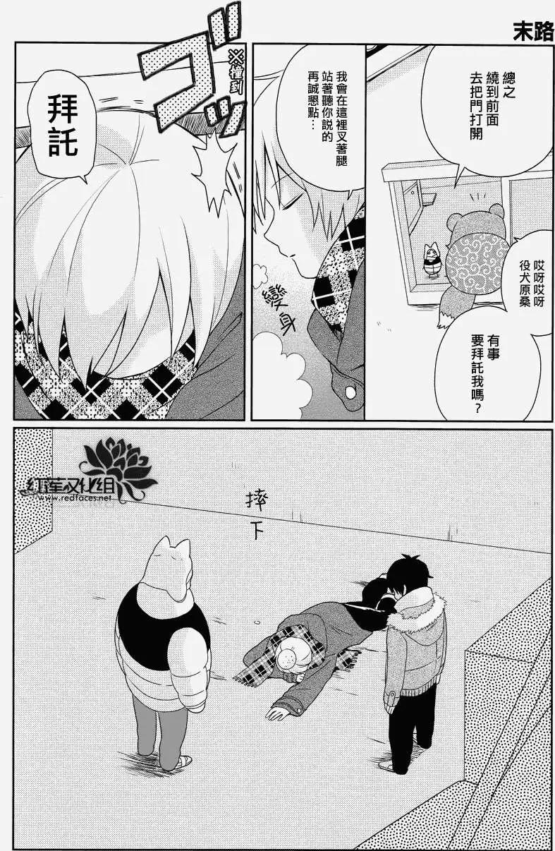 第07回12