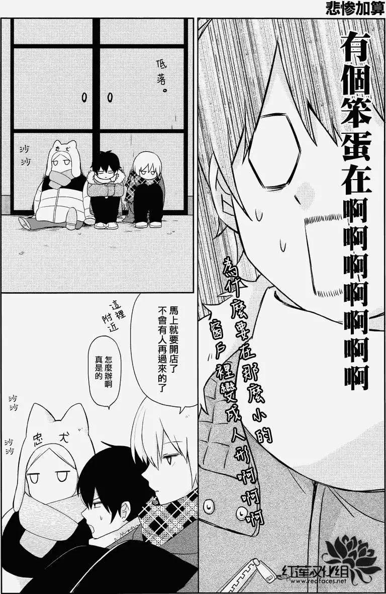 第07回13
