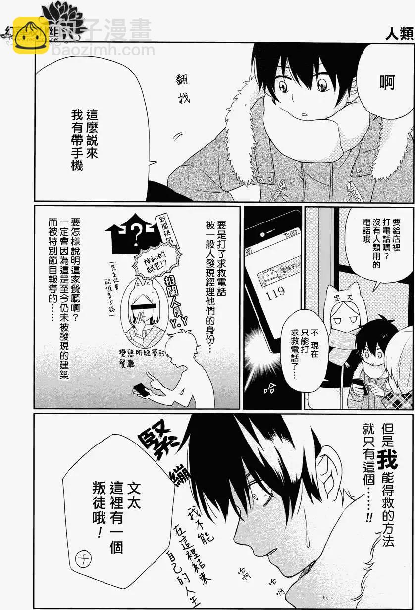 第07回14