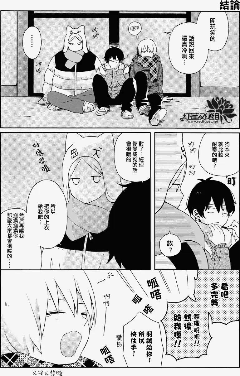 第07回15