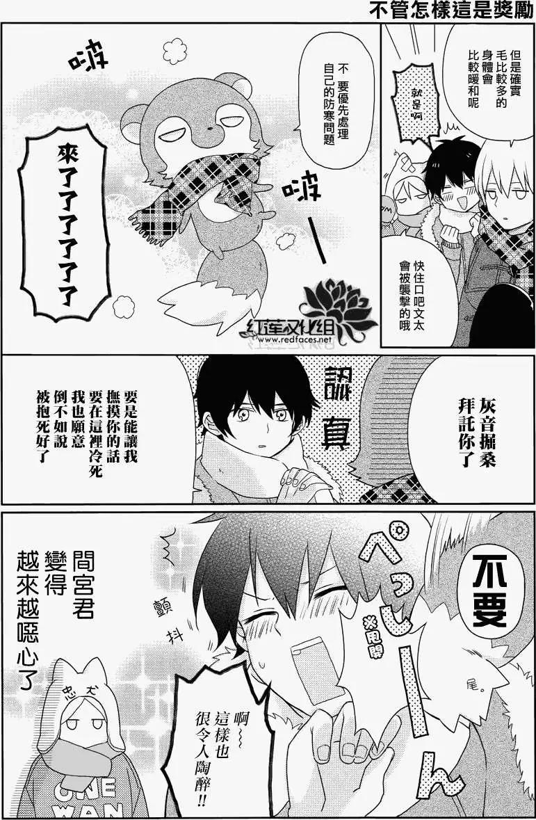 第07回16