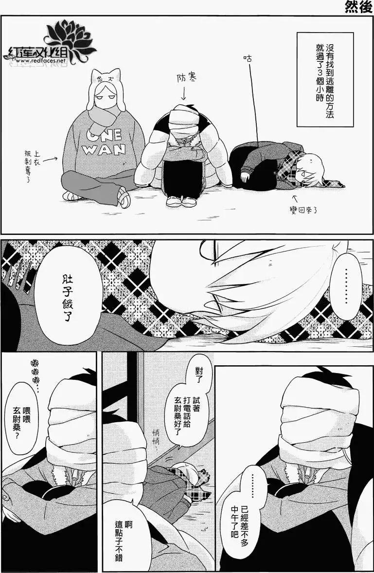 第07回17