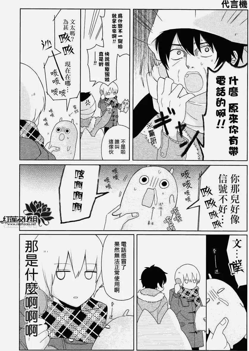 第07回18