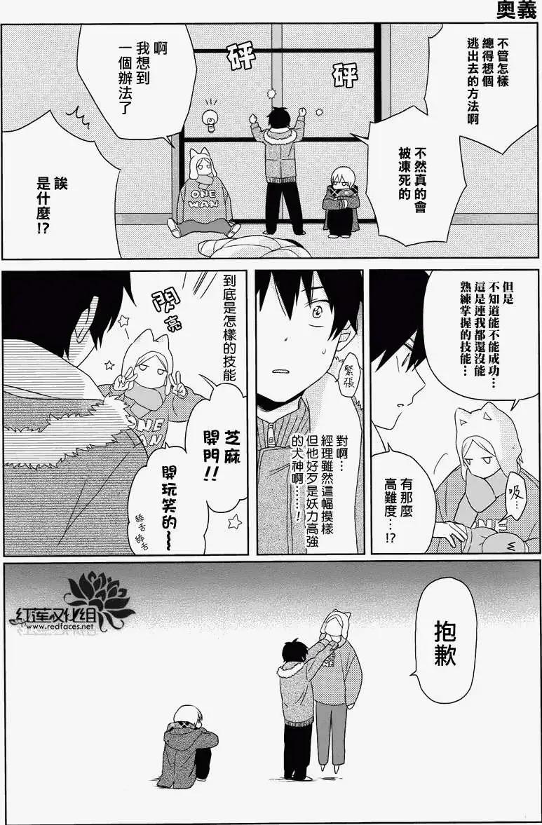 第07回19
