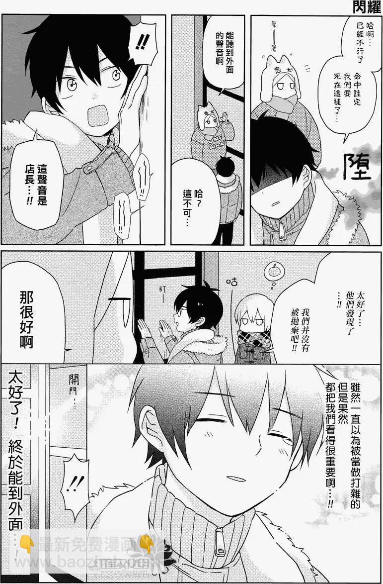 第07回20