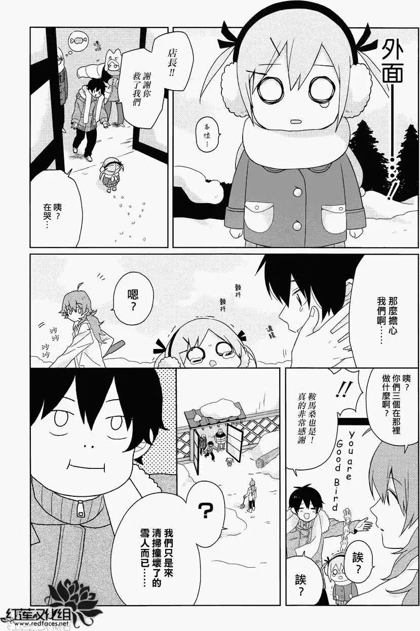 第07回21
