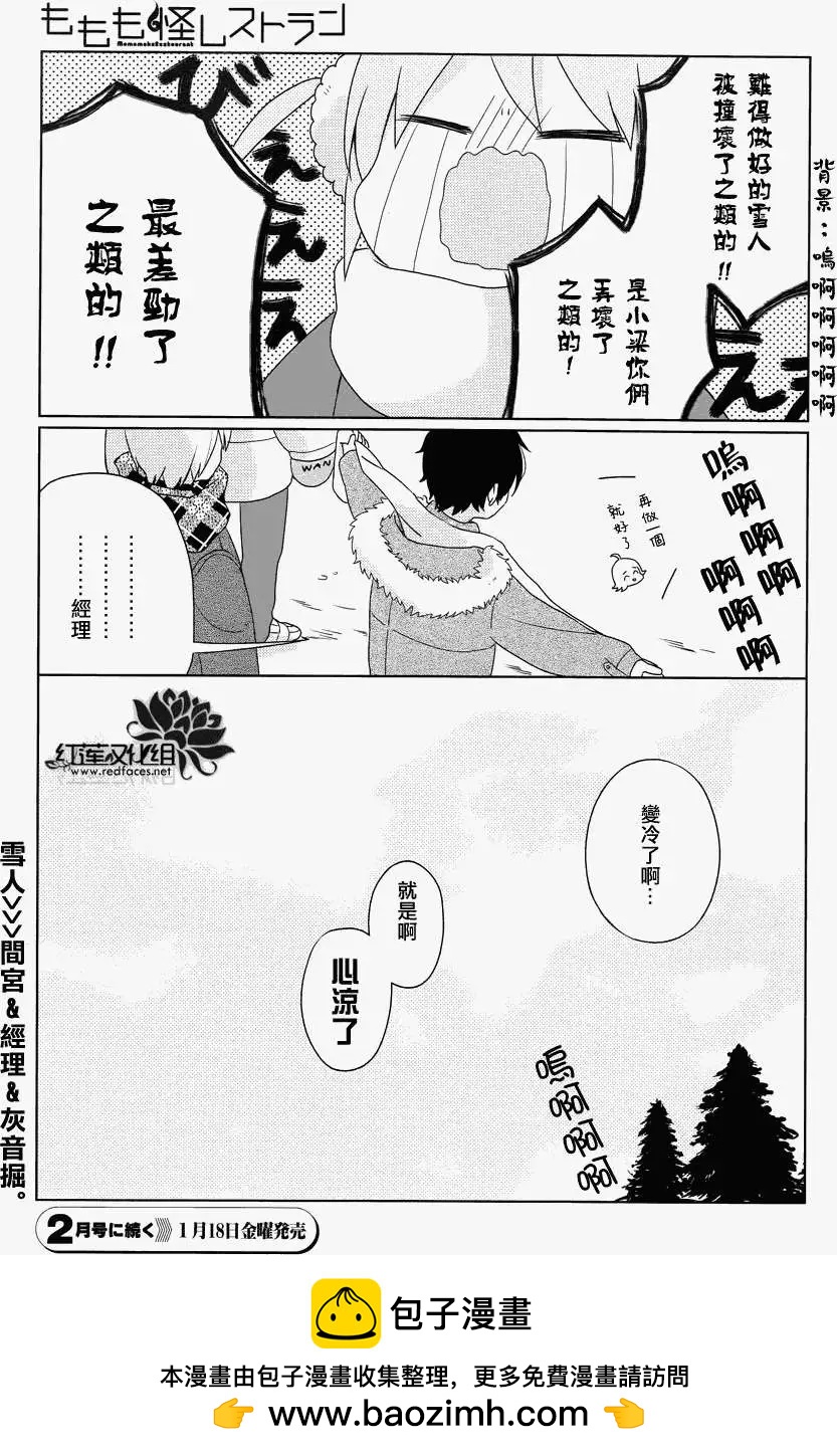 第07回22
