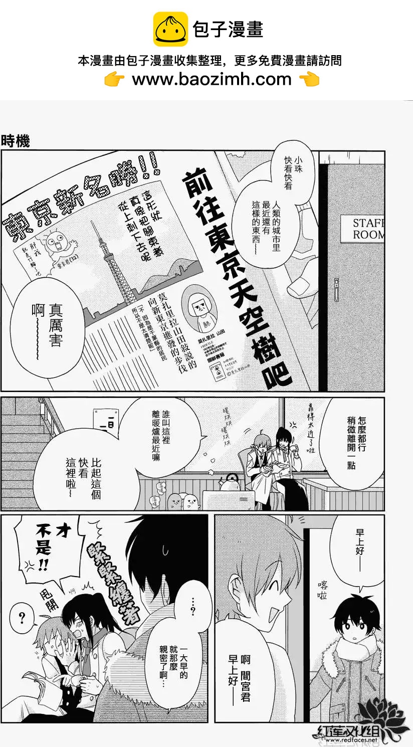 第07回3