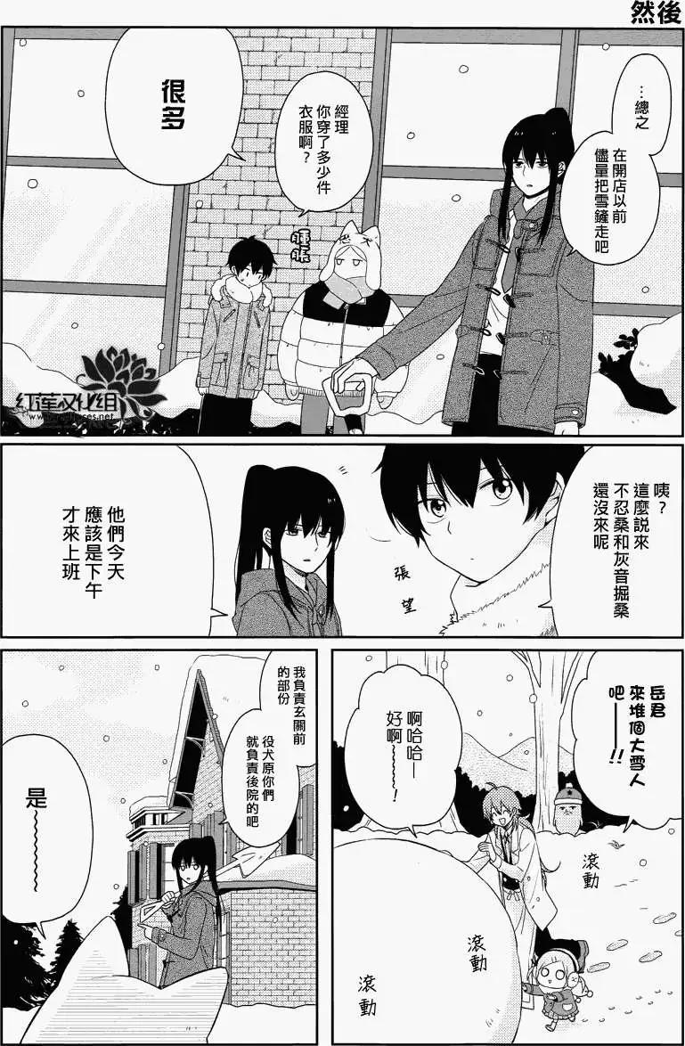 第07回5