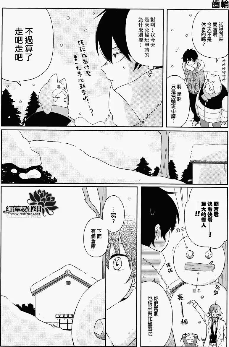 第07回6