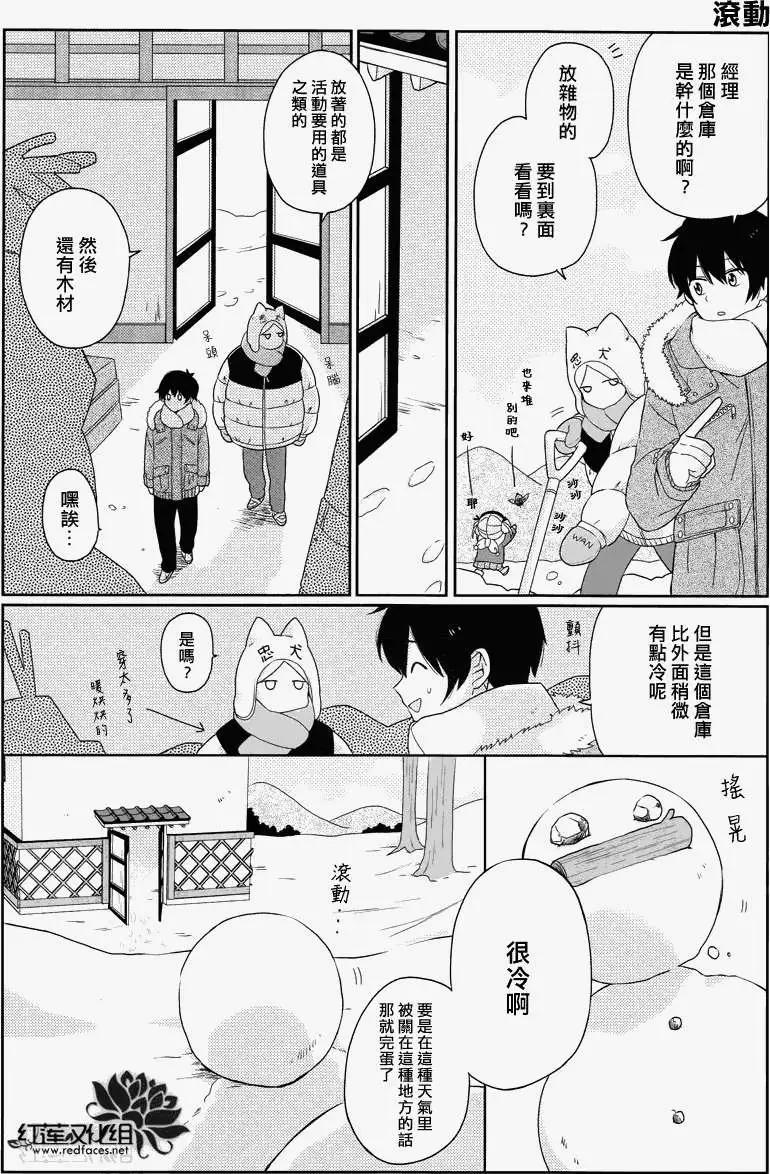 第07回7