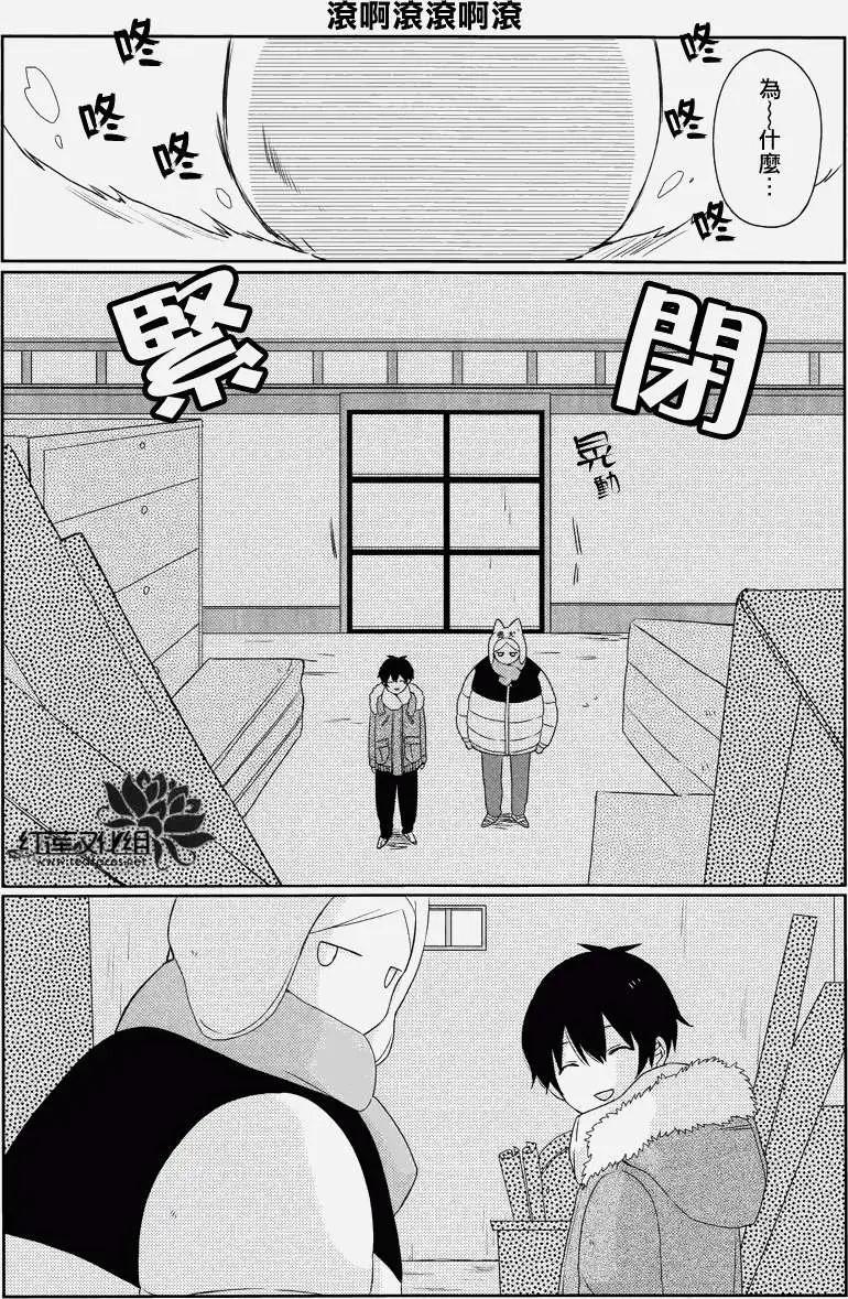 第07回8