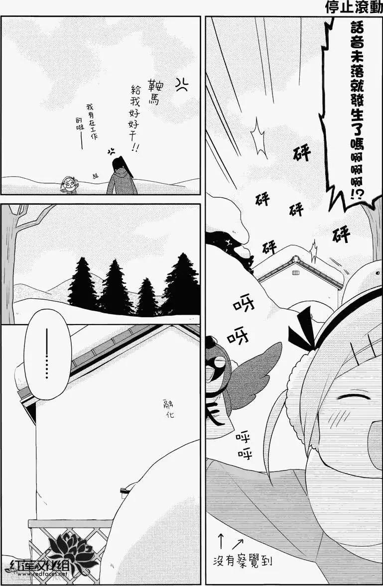 第07回9