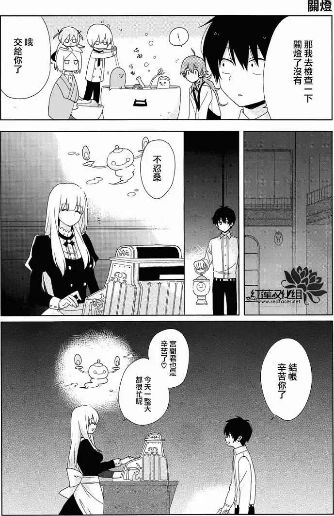 第08回13