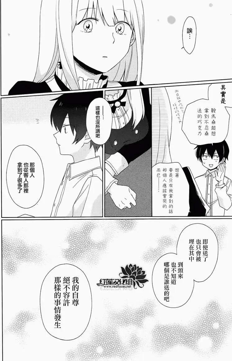 第08回16
