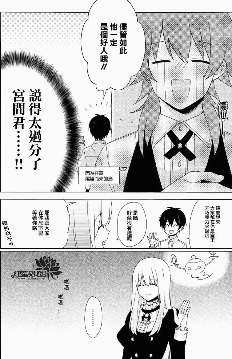 第08回18