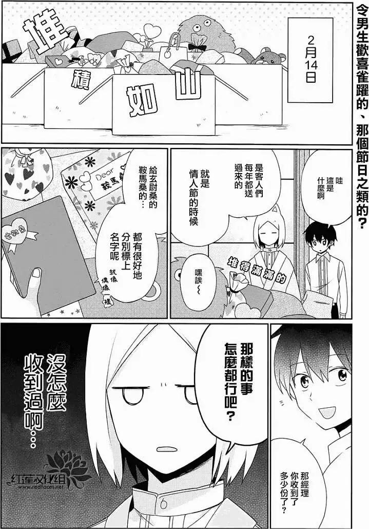 第08回2
